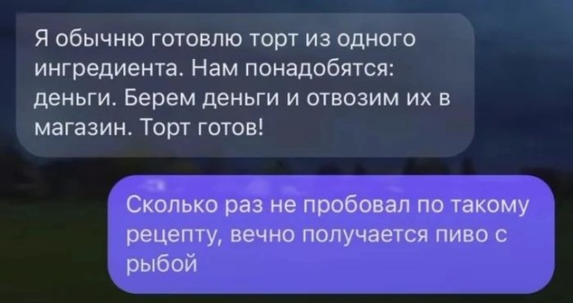 Так себе картинки 09.10.23