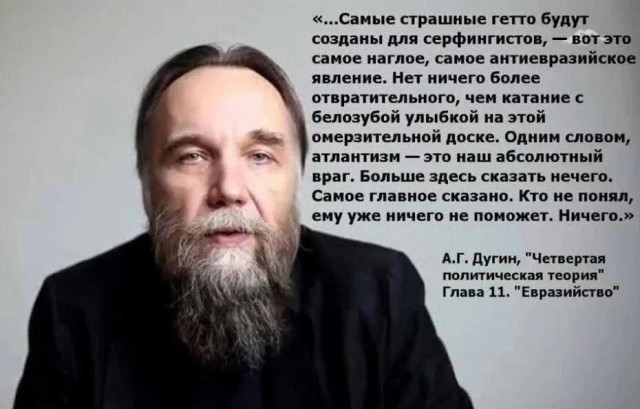 The Washington Post: убийство Дарьи Дугиной организовала СБУ. Компоненты бомбы ввезли в Россию в переноске для кота.