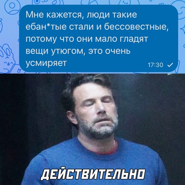 Весёлый полтишок 26.10.23