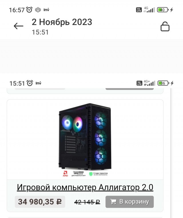 79% москвичей считают ноябрьскую акцию «черная пятница» обманом.