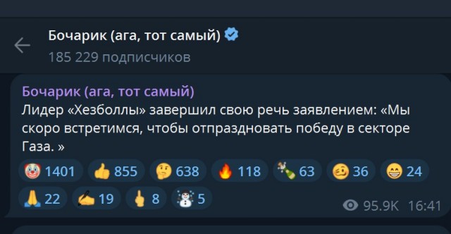 Случайная встреча