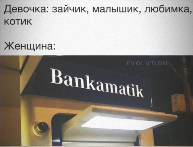 Отряд быстрого деградирования