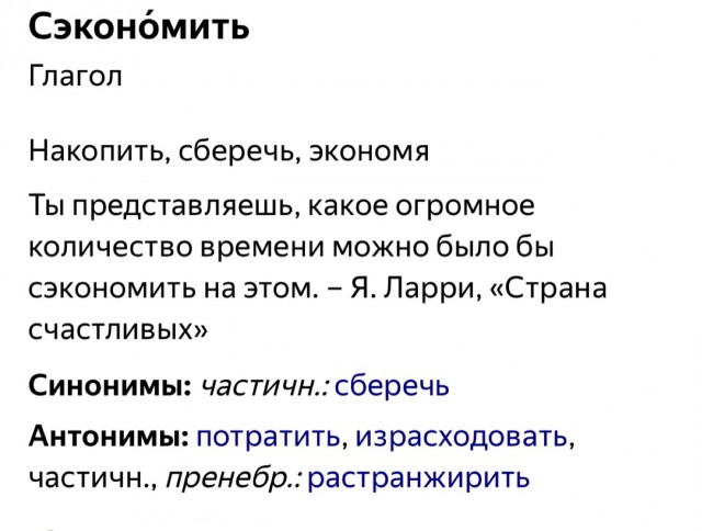 А вы бы отдали последнюю сигарету?