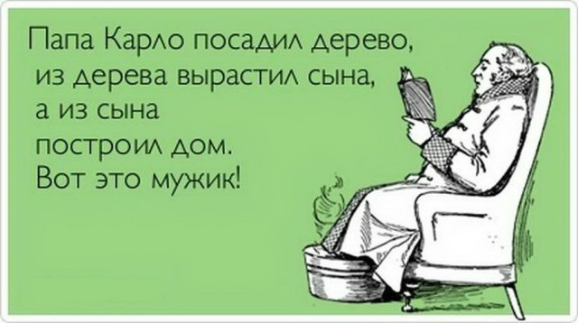 Бояны 6-ти летней выдержки