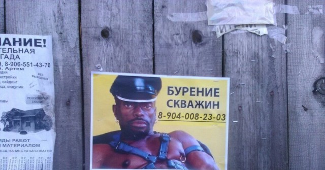 Примеры неэтичной рекламы, которая напрашивается на цензуру