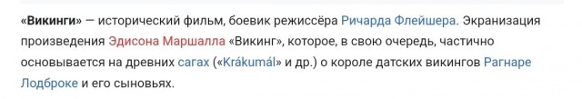 Проверка жены на верность.