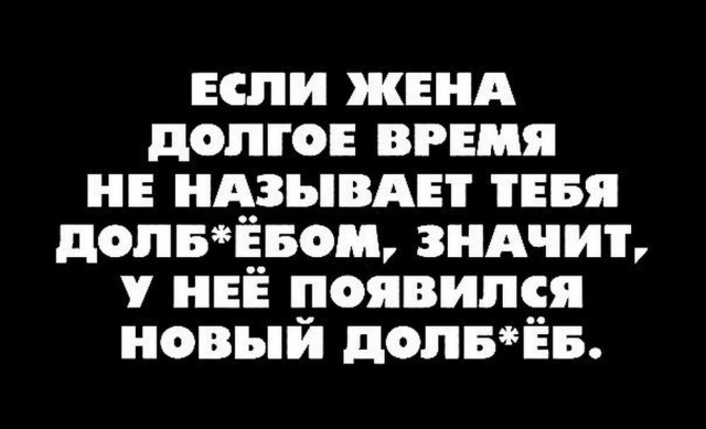 Отряд быстрого деградирования №21