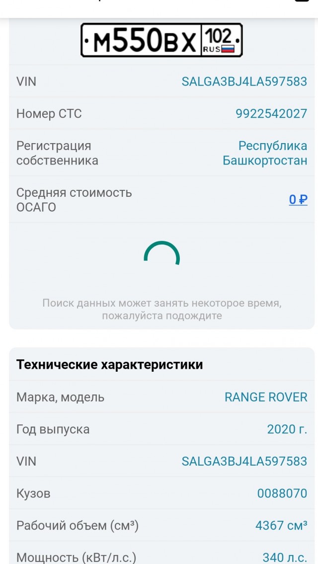 Хозяин жизни или просто беспредельщик
