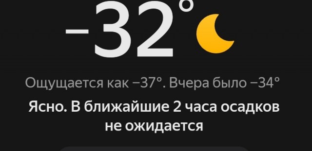 Опыт знакомств для секса⁠⁠
