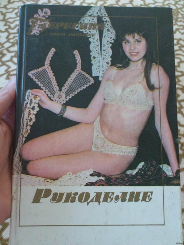 Пятничное
