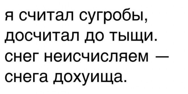 Всего понемногу. От 18.12.23
