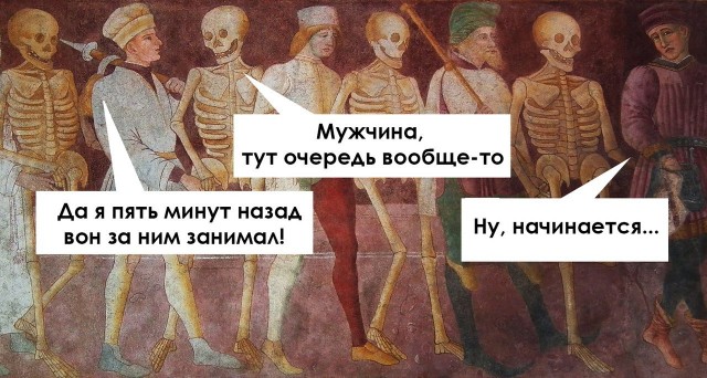 Баяны про АДОВО Средневековье