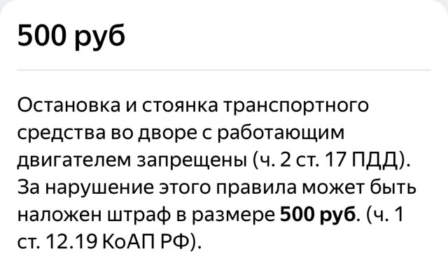 Английским водителям запретили чистить снег с машины при работающем двигателе