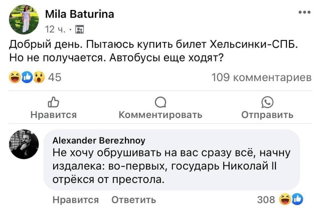 Так себе картинки 17.01.24