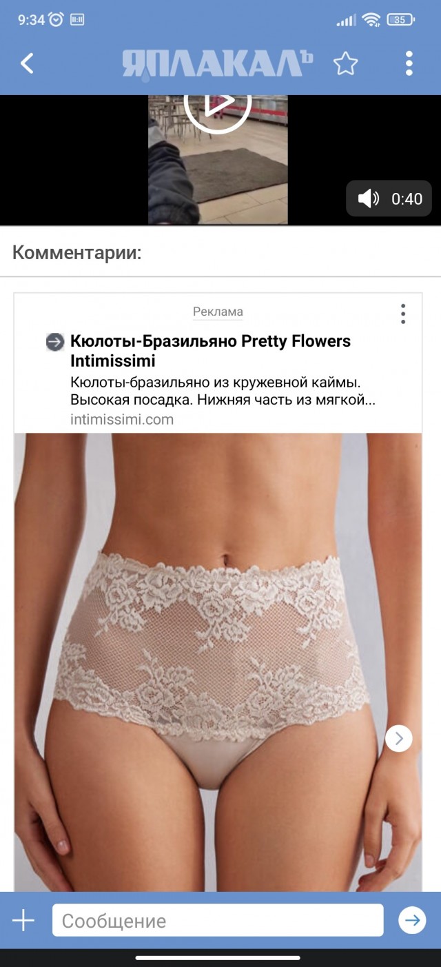 Санкт-Петербург