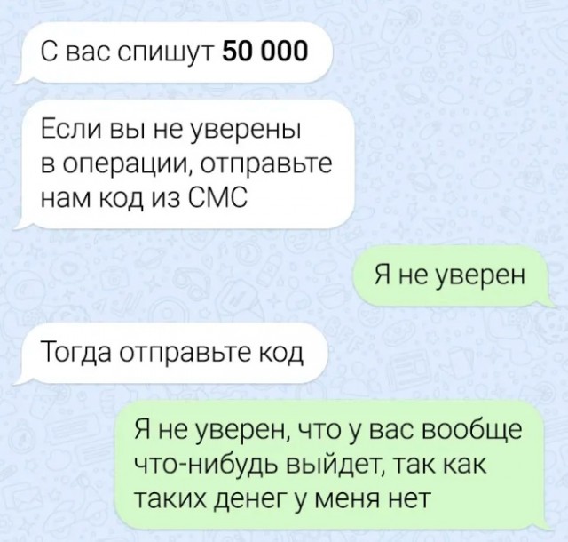 Прикольные комменты и картинки