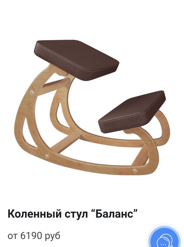 Лучшее кресло для удаленщиков существует!