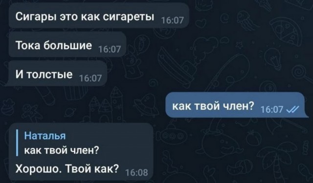 Всего понемногу. От 23.02.24