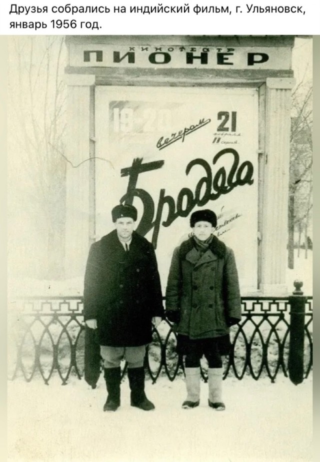Фотографии из прошлого нашей страны - 51