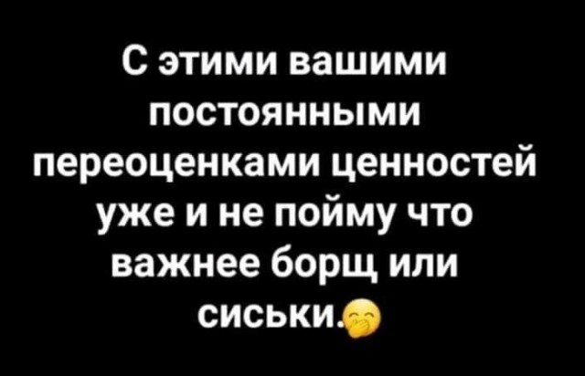 Маленькая пятница.