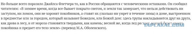 Проводы покойника