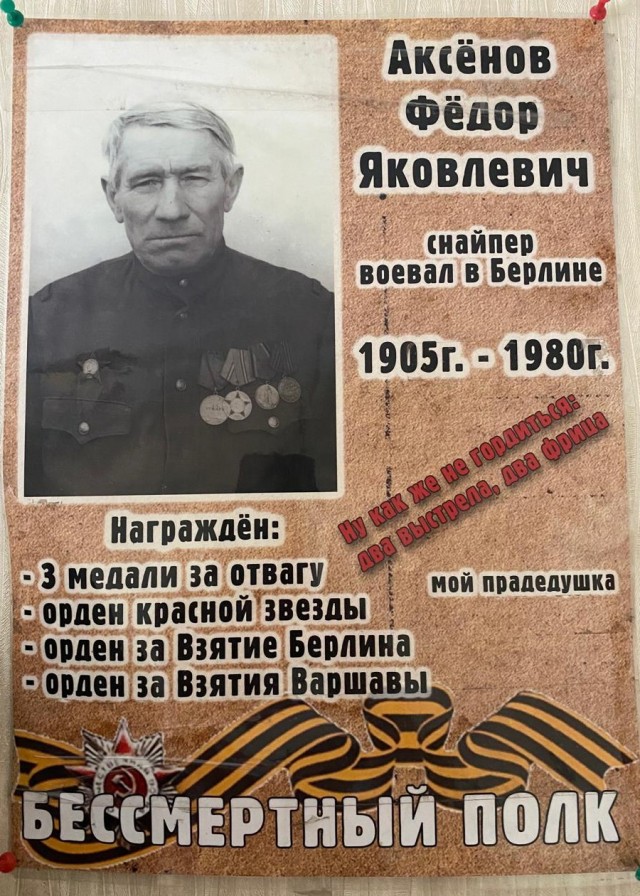 А давайте свой Бессмертный Полк сделаем? Я начинаю. Все таки канун Дня Победы