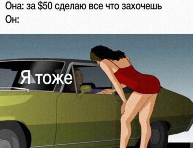 Зачем сейчас идут в проститутки?
