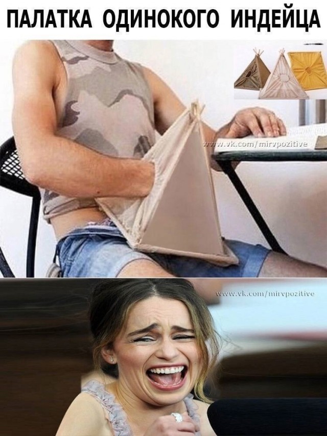 Юмор в картинках и без