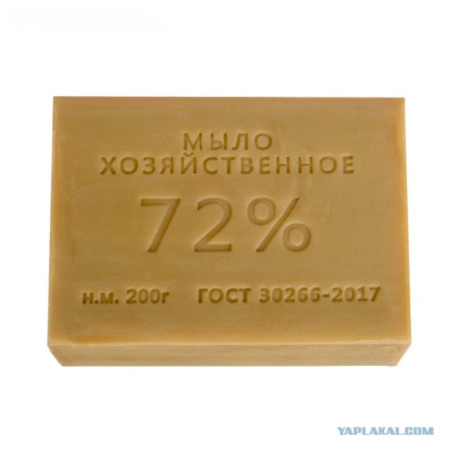Проблема пахнущих ног