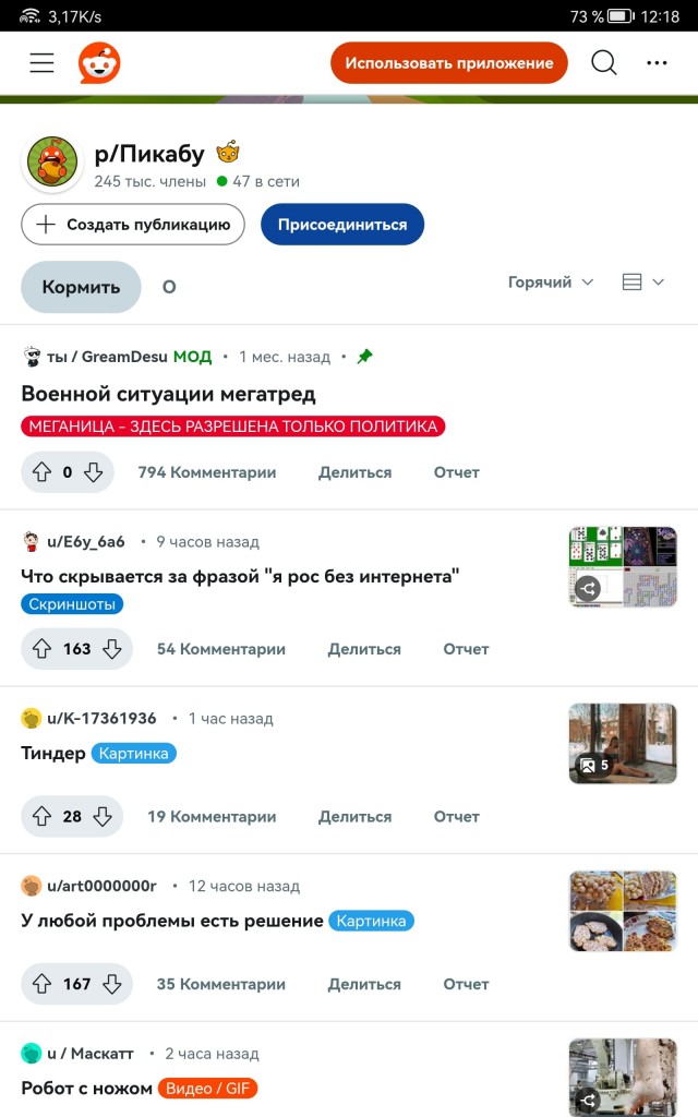 У любой проблемы есть решение