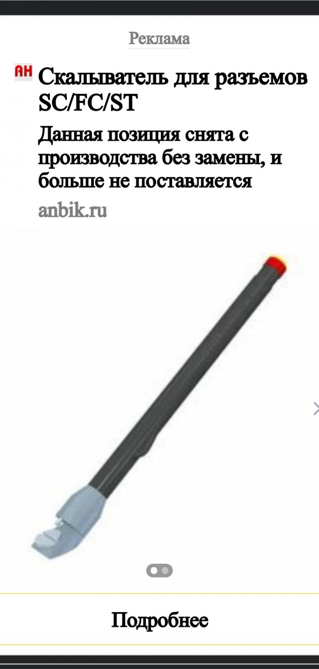 Huawei продает на своем сайте говядину, которую она получила в качестве оплаты за свои системы 5G