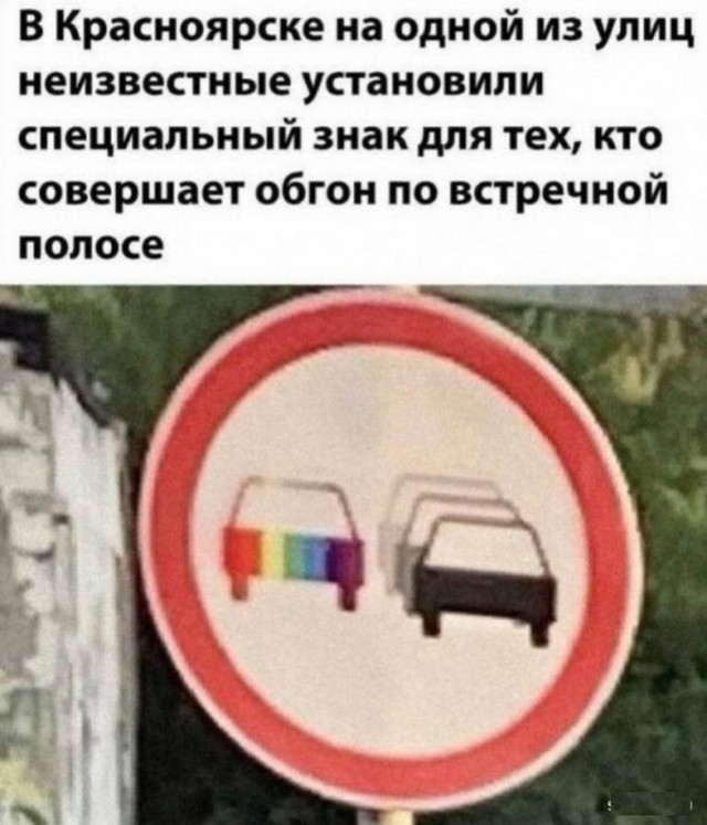 Баянчики