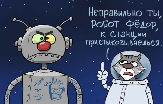 Выгорел на человеческой работе. В Южной Корее впервые робот покончил жизнь самоубийством