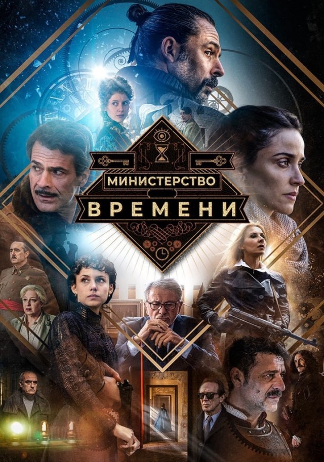 10 остросюжетных фильмов про путешествия во времени