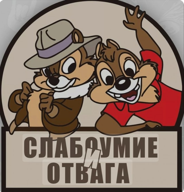 Почесать пяточки медведику