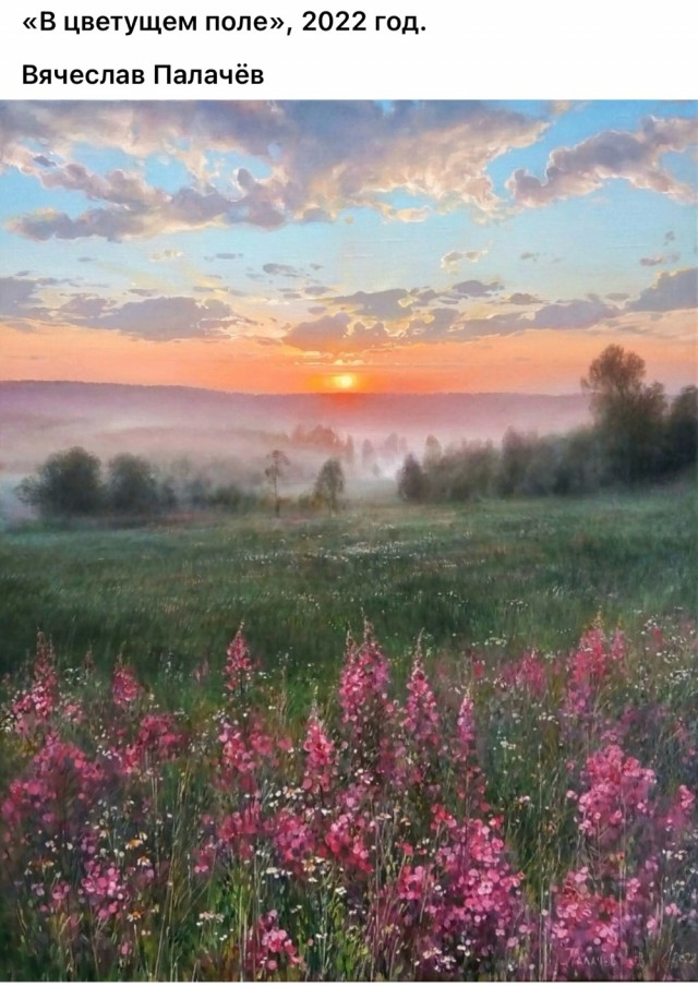 АРТ-Воскресенье