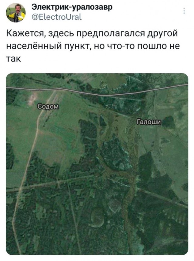 Так себе картинки 05.08.24