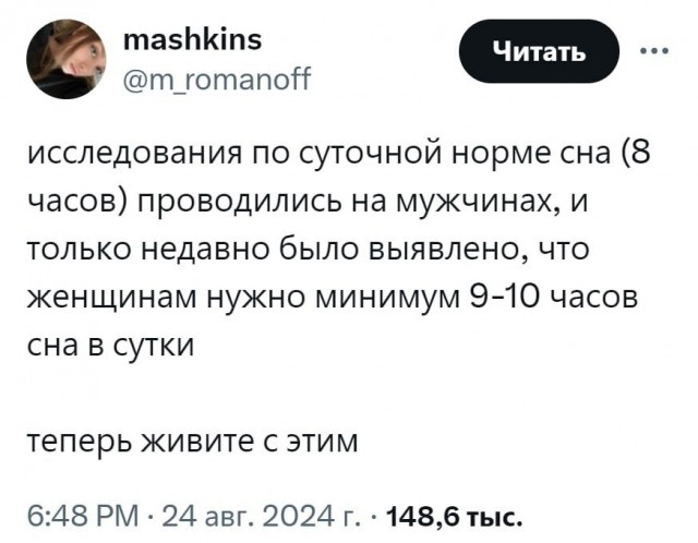 Так себе картинки 28.08.24