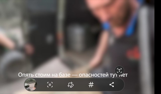 Эвакуация