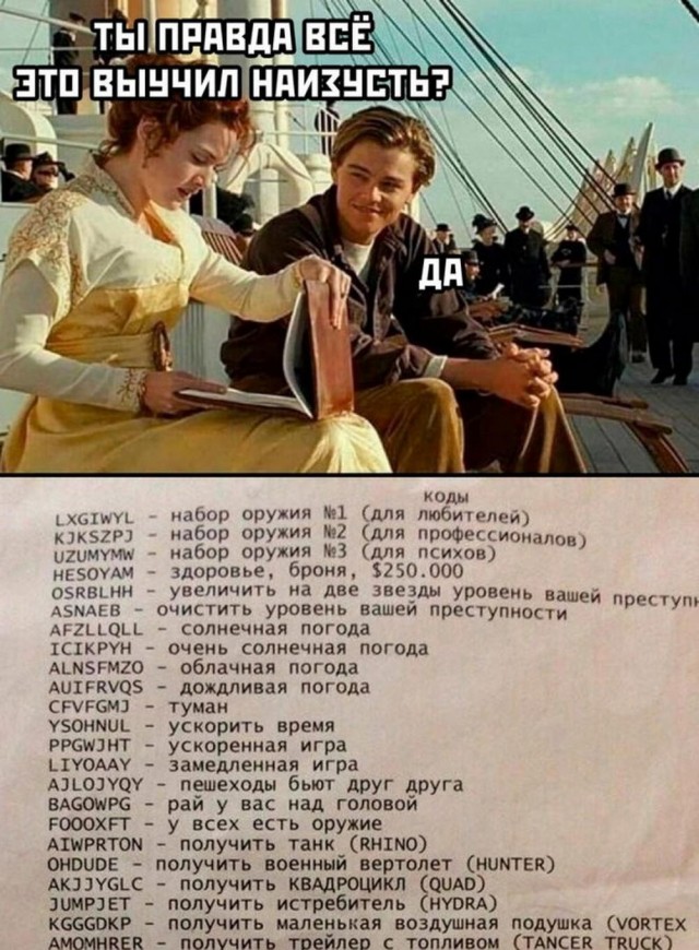 Нуштош 17.10.2024