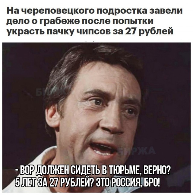 Так себе картинки 21.10.24