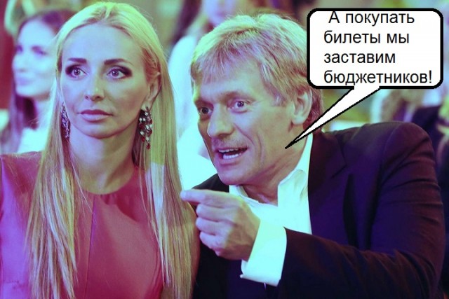 Московские управы начали закупать билеты на премьеру ледового шоу Навки «Щелкунчик»