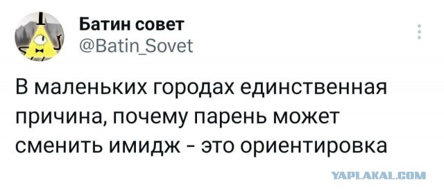 Маленькая пятница.