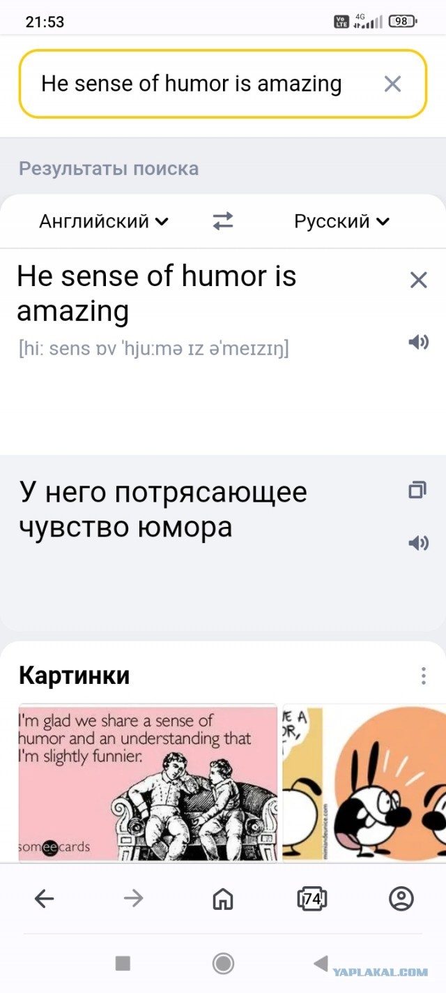 Любопытный комментарий Илона Маска под сообщением