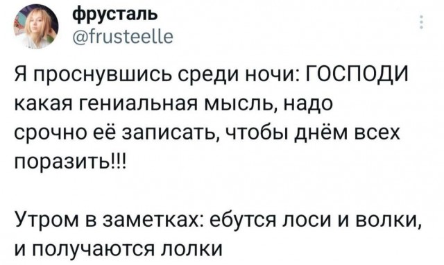 Веселые картинки к пятнице (29.11)