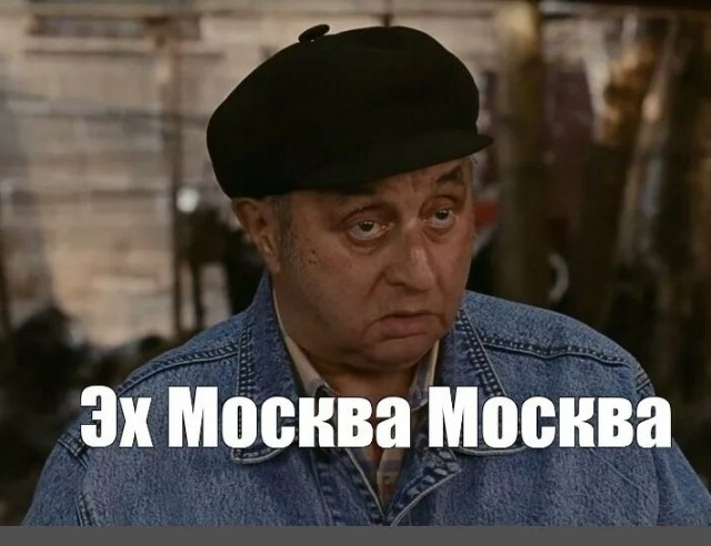 Обезьяна на гелике