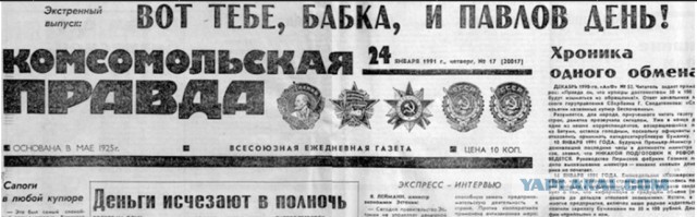 Спасайте свои денюжки