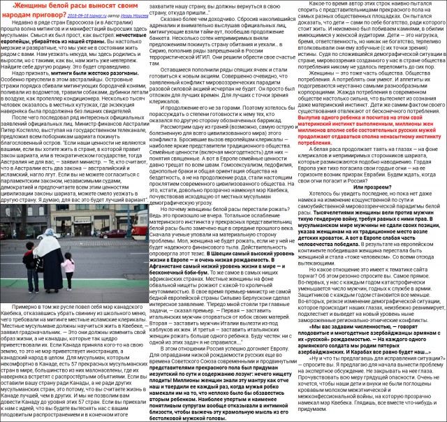 Опа...Засуетились...Властям внезапно стало не хватать людей,да как же это так?