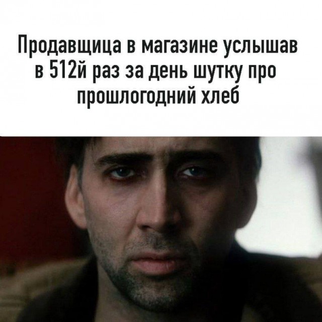 Кому не спитЬся, ну или деградируем вместе..