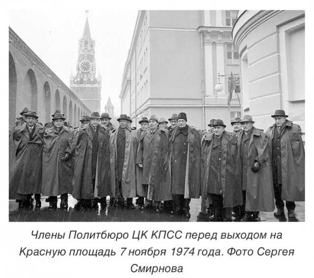 Советские люди в 1970-х годах 25.01.25